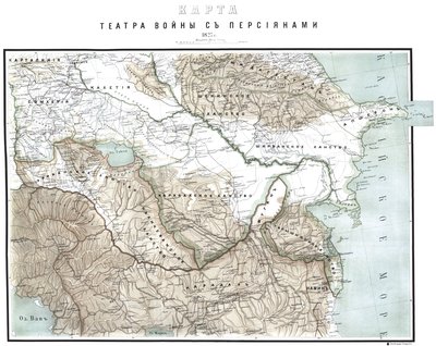 Karte des Kriegsschauplatzes mit den Persern im Jahr 1827 von Русский